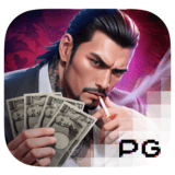Yakuza Honor